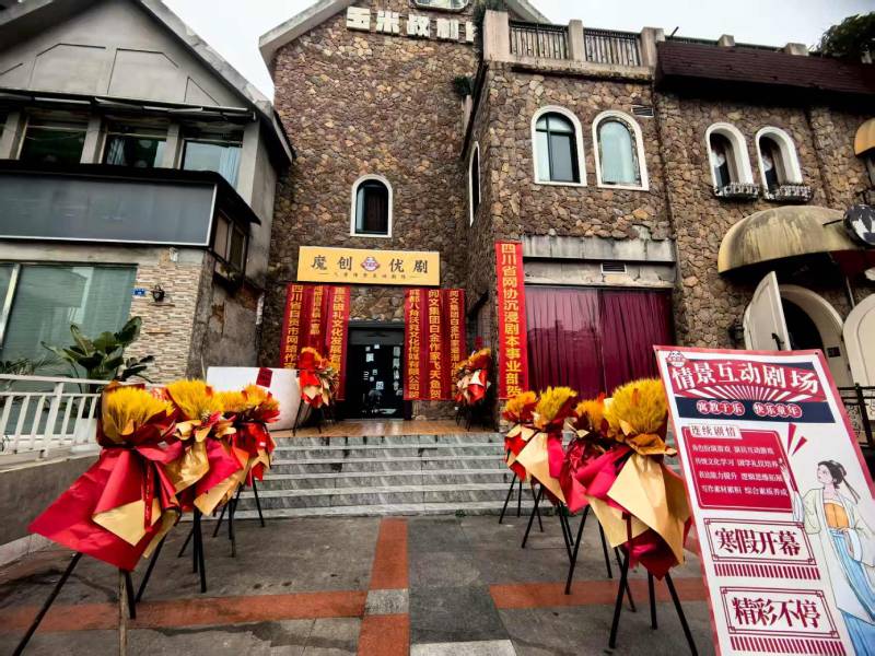 壤塘县文旅项目策划
